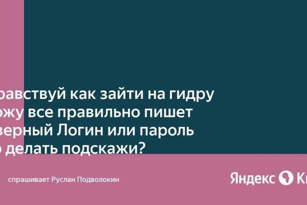 Кракен ссылка на сайт krk store com