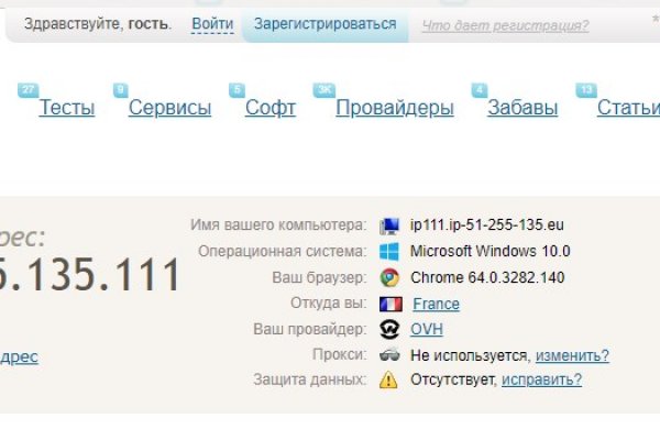 Как перейти на кракен