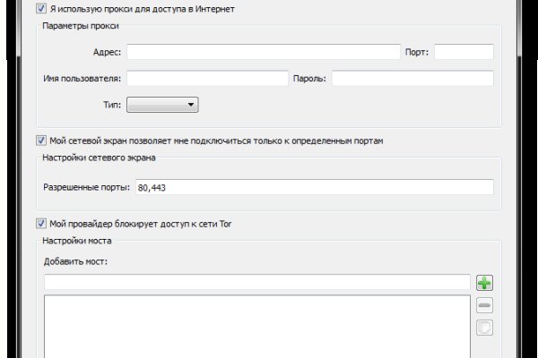 Ссылка кракен vk2 top