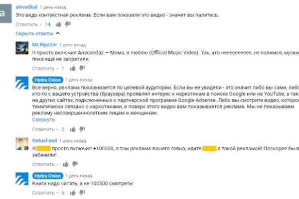 Кракен зеркало прокатис