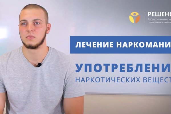 Ссылка для входа на сайт kraken
