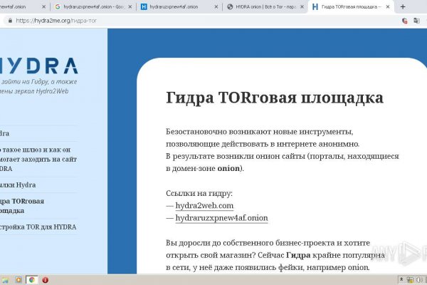 Кракен ссылка работает