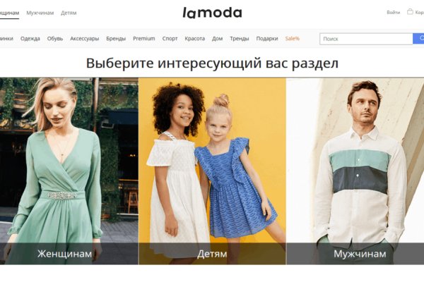Аналог гидры