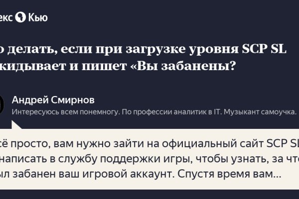 Вход в кракен