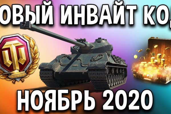 Войти даркнет