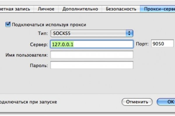 Kraken сайт kraken torion