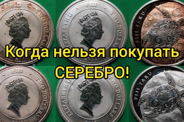 Кракен зеркало прокатис