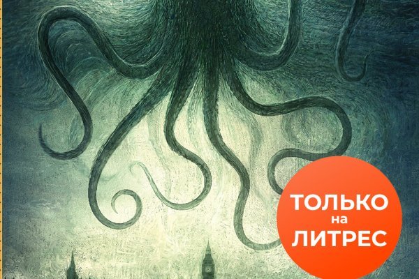 Кракен маркетплейс официальный сайт