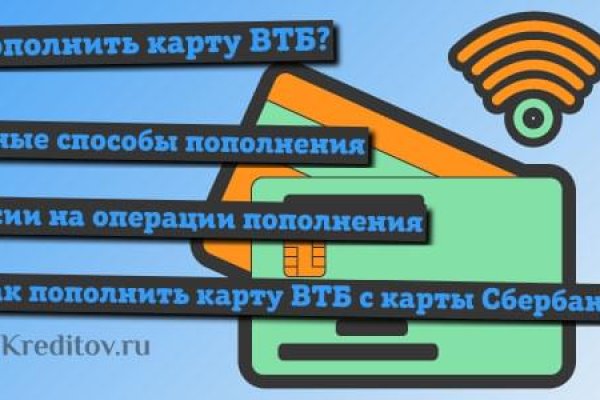 Как вывести деньги с кракена тор