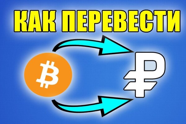 Кракен клирнет ссылка