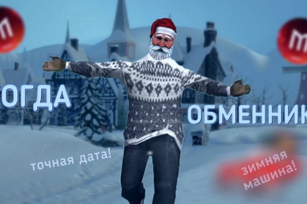 Как зайти на кракен дарк