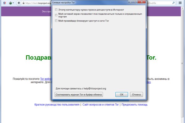 Кракен маркетплейс работает