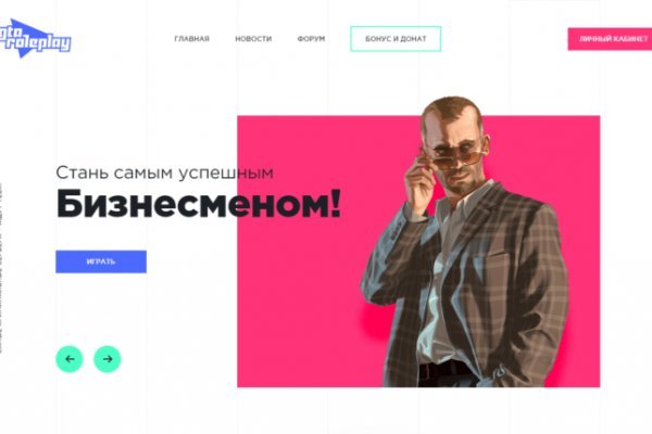 Только через тор кракен