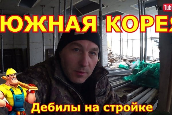 Ссылка на кракен оригинал