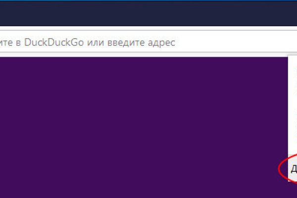 Кракен сайт ссылка тор браузере