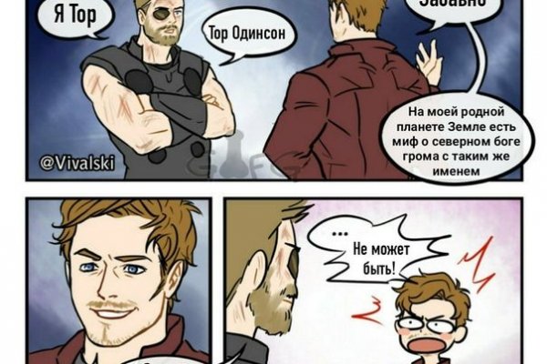 Кракен зеркало прокатис