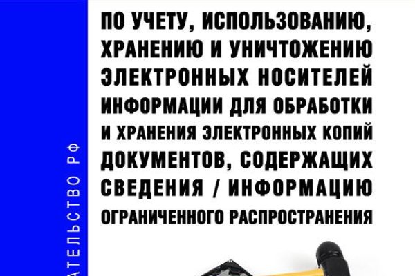 Кракен krakens13 at