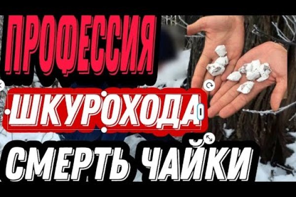 Клир ссылка на кракен 2025