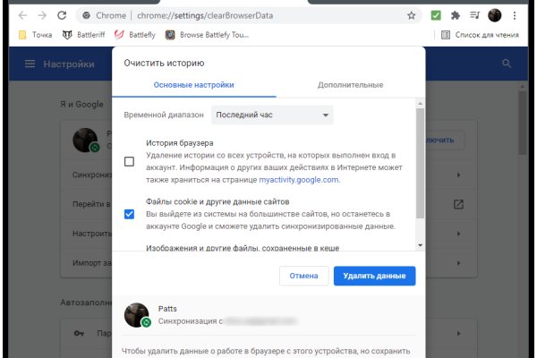 Только через тор кракен