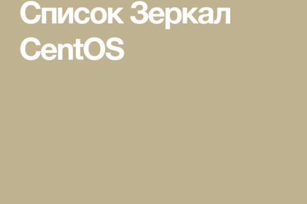 Кракен даркнет площадка ссылка
