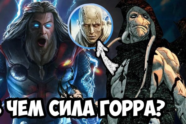 Кракен онион ссылка на тор