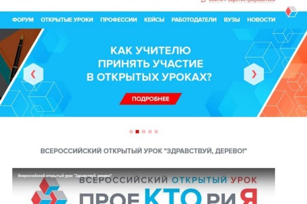 Список сайтов даркнета