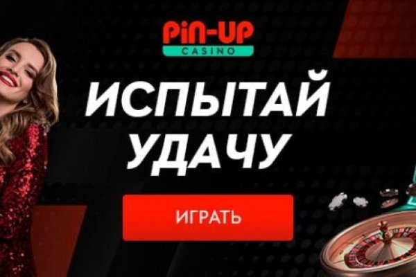 Ссылка на кракен площадка