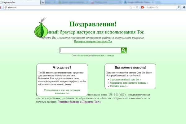 Кракен зеркало krakenat2krnkrnk com