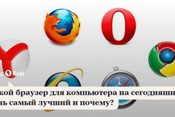 Кракен сайт покупок