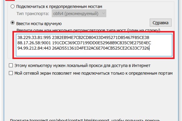 Ссылка кракен vk2 top
