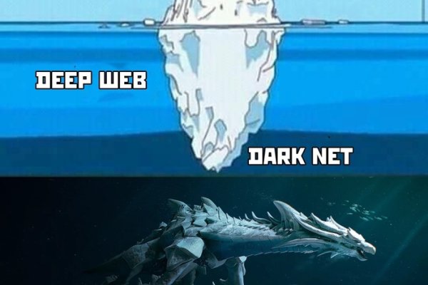 Kraken дарк магазин