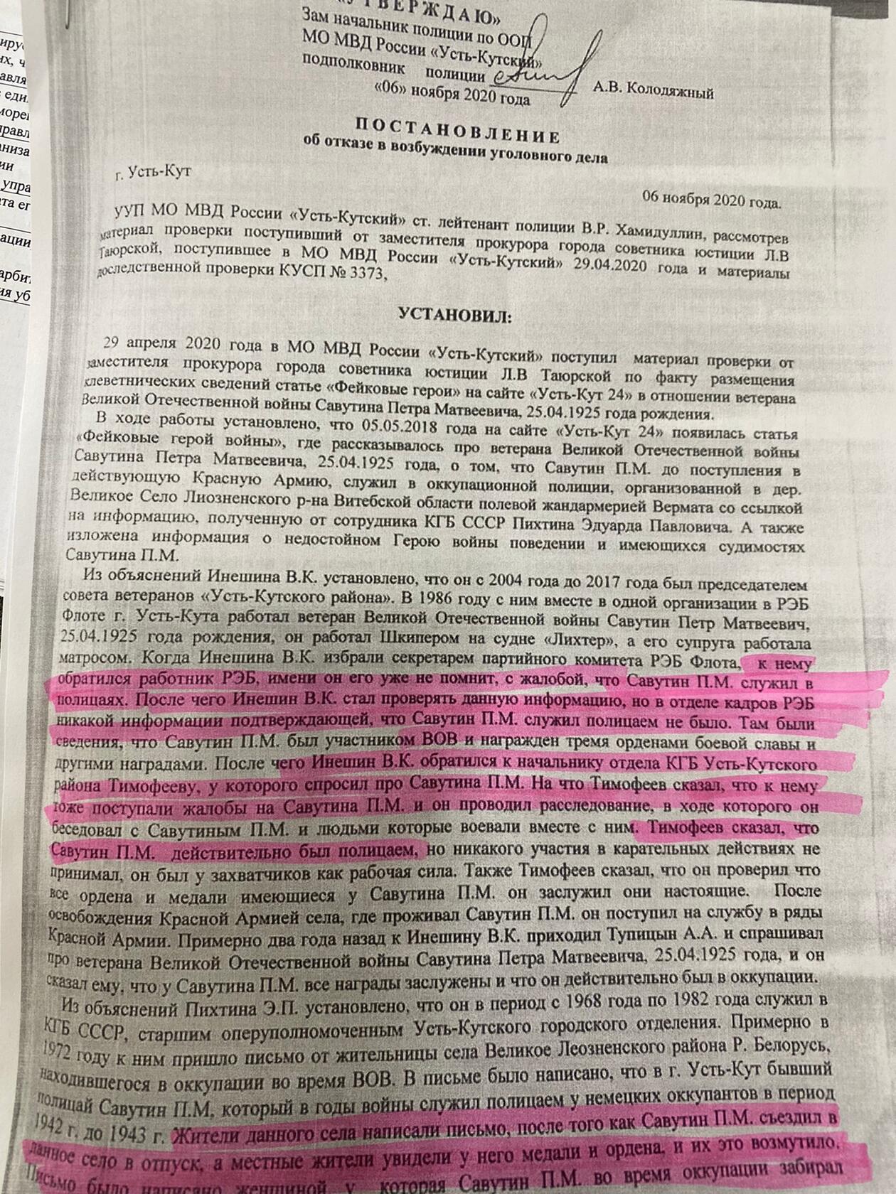 Кракен официальный сайт