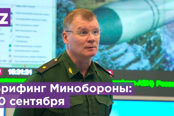 Адрес сайта кракен